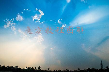魔方教程图解第三层(只需三个公式，三阶魔方超简单入门图文教程3：底部十字进阶版)