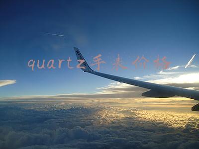 quartz手表价格