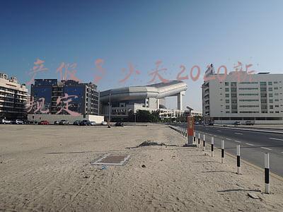 产假多少天2020新规定