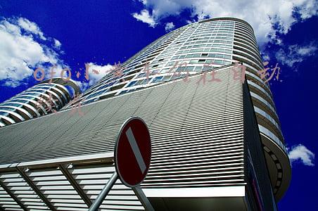 ofo小黄车仍在自动续费