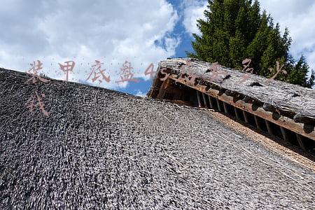 4s店装地盘装甲需要多少钱，汽车做一次底盘装甲多少钱？