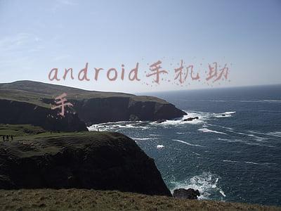 安卓好用的手机助手(安卓手机都有哪些好用的录屏APP，手机高清录屏指南)