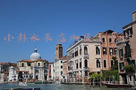 水果店加盟费用(加盟一家果园之约水果店一共大概需要预备多少资金？)