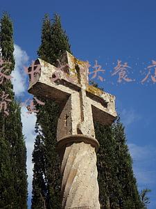 加盟中式快餐连锁店需要多少钱-想要加盟一个快餐店,大概需要多少钱?