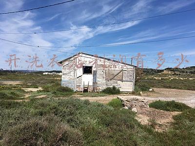 开洗衣店的利润有多少，开洗衣店的利润真实情况是怎样？