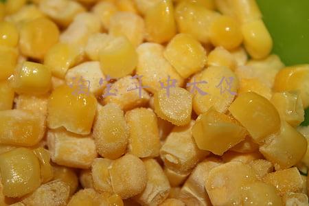 淘宝年中大促