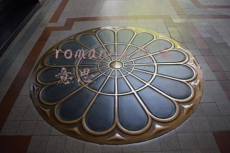 romantic什么意思