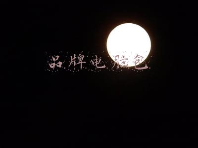 品牌电脑包