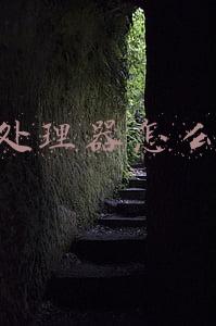 i5处理器怎么样