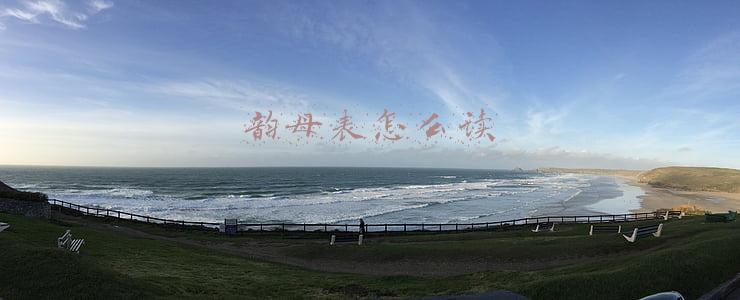 韵母表怎么读