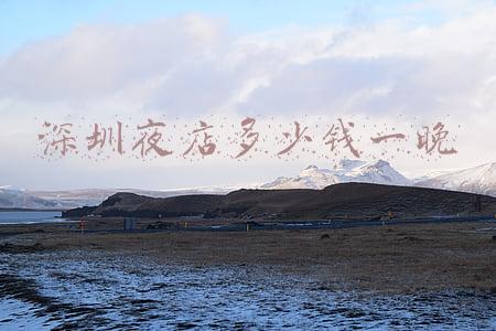 深圳酒店一晚上多少钱(深圳住一晚上普通旅馆多少钱)