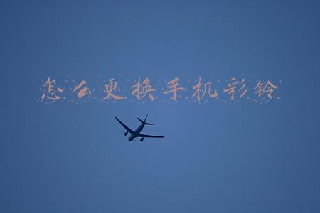 怎么更换手机彩铃