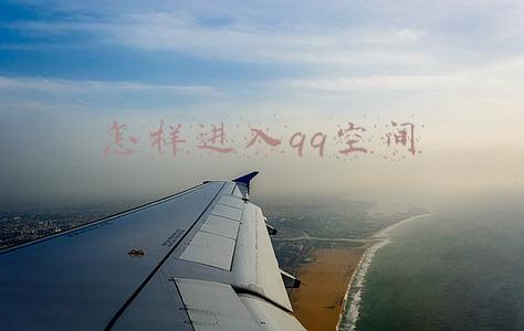 怎么进入qq空间(王俊凯QQ曝光？粉丝搜索后进入空间，空间动态跟TF有关)