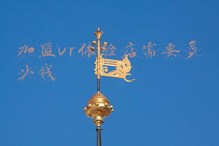 想开一个vr虚拟现实体验馆大概有50平米左右大概需要多少钱?:想开个vr体验店