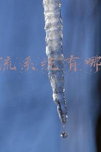 物流系统有哪些