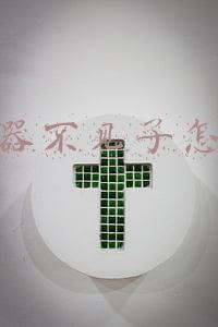 空调遥控器不见了怎么办(空调遥控失灵检修方法)