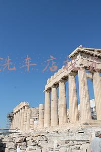 开个洗车店投资多少