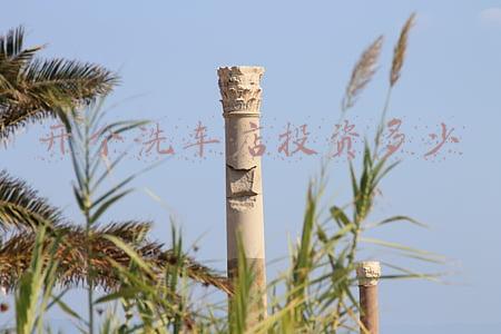 开个洗车店一年利润有多少钱？-开个普通洗车店挣钱吗