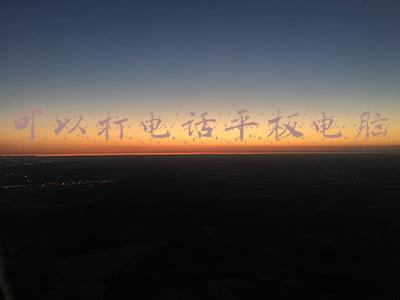 平板电脑可以接电话吗(售价只要300多的平板电脑还能打电话，你会买吗？)