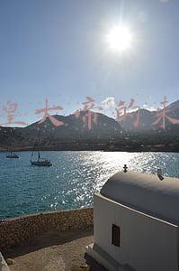 玉皇大帝的来历