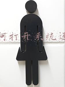 如何打开系统还原