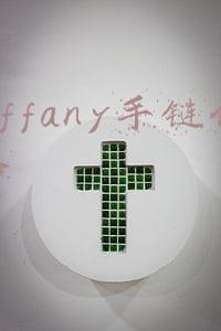 tiffany回形针手链(Tiffany 万元回形针立功，年轻人回来了)