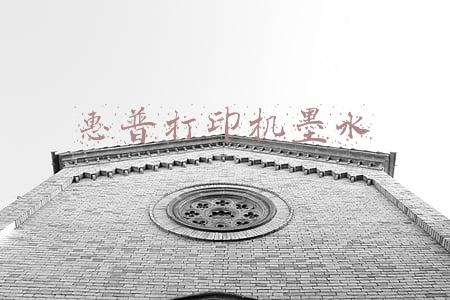 惠普打印机墨水通用吗(惠普打印机墨盒如何加墨水)
