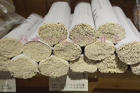 双十一晚会节目单