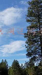 北京周边游景点