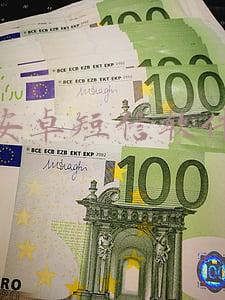 安卓短信软件