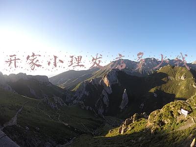 开家小理发店多少钱
