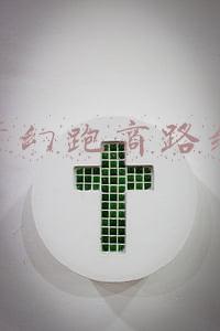 梦幻跑商路线