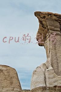 cpu的型号有哪些(整理8款热门CPU 有几个最近降价有点凶)