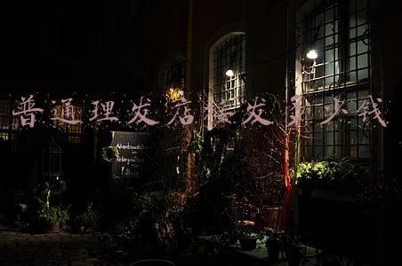 普通理发店接发多少钱男生(一般男生接发最少多钱？)