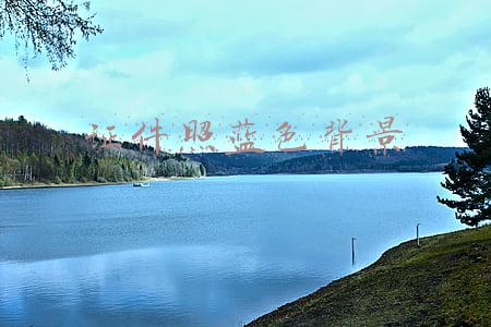 证件照蓝色背景