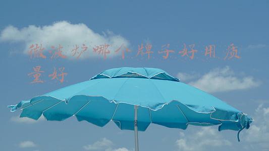 微波炉哪个牌子好用质量好 知乎(微波炉哪家强？2021上半年TOP50爆款产品揭秘！美的格兰仕谁更牛)