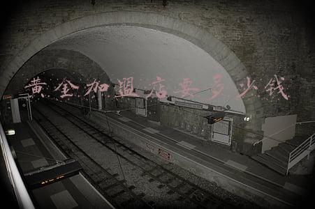 我想开家金店，想加盟中国黄金专卖店，也就是中国黄金集团黄金珠宝有限公司，这牌子首饰款式做工好不好？_中国黄金加盟费多少钱