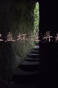 硬盘坏道屏蔽后还会扩散吗(硬盘有坏道怎么办？)