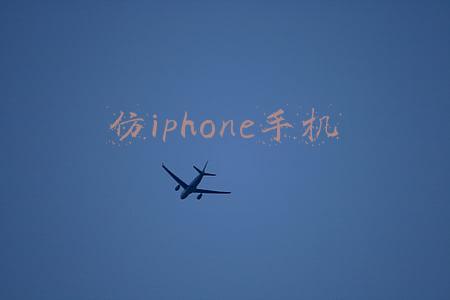仿iphone手机刷机教程(iPhone7刷机怎么跳过id激活锁？实测iOS14.4详细绕过教程)