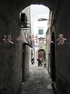 架设邮件服务器 需要注意什么(简单邮件服务器架设一体化教学教案)