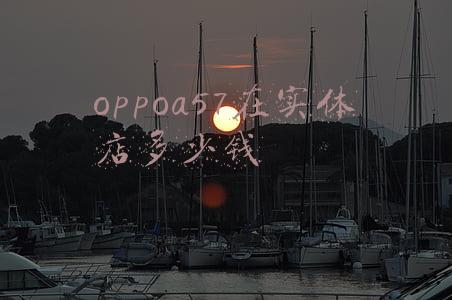 oppoa7实体店多少钱(oppoa7在中国移动店卖多少元?)