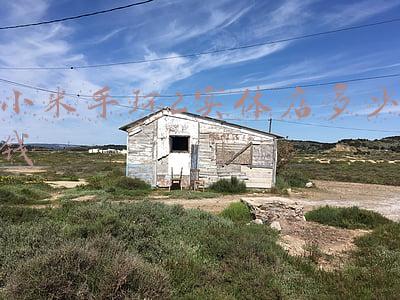 小米手环2多少钱一个 有问必答#小米手环2在618卖多少钱