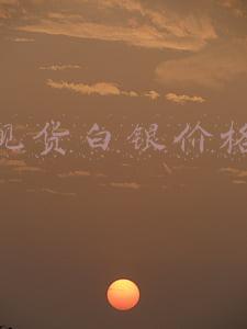 现货白银价格今天多少一克(今日白银价大涨：1#银(99.99%):5224元/千克，涨200元/千克)