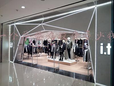 加盟孕婴店挣钱吗；开母婴店 加盟会赚钱吗