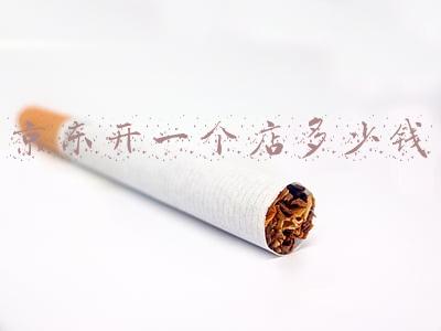 开个京东网店要多少钱(开一个京东网店需要多少钱啊？平台费用高吗？)