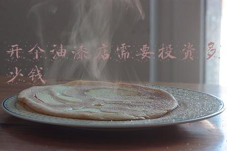 办个小型油漆加工厂需要多少钱哪些设备（开一个油漆厂需要投资多少）