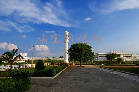 淘宝网代销