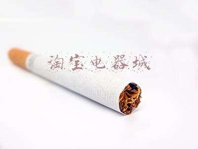 淘宝电器城