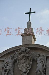 淘宝店铺降权是什么意思(黑号库：淘宝号降权是怎么造成的？有什么影响？)
