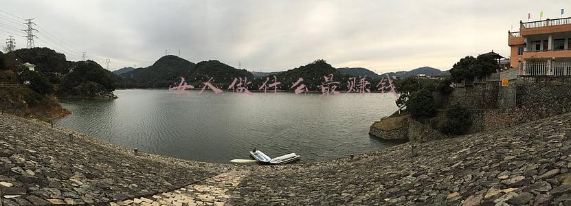 女人做什么最赚钱
